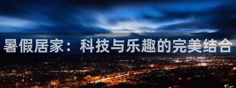 征途国际集团官网首页